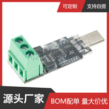 ��׿type-c�D485 �֙CUSB�D485�հl���� OTG�D485 ֧�ְ�׿ƽ��