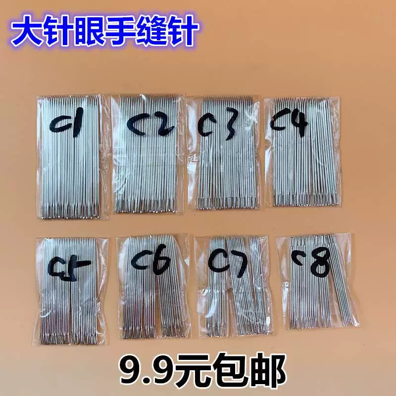 Иглы для ручного шитья, стальные иглы, иглы с большими ушками, иглы с маленькими ушками, швейные иглы, иглы для вышивания, иглы из нержавеющей стали, иглы для квилтинга, толстые иглы, тонкие иглы ручной работы.