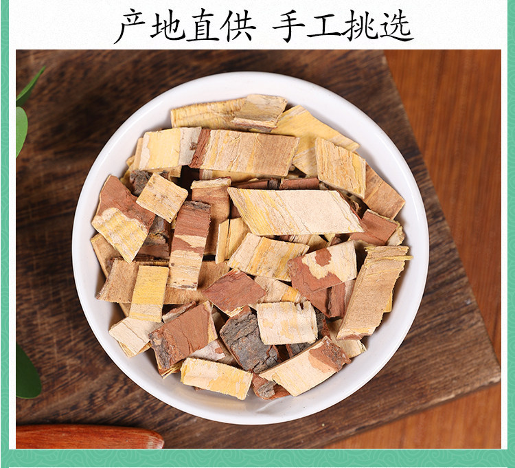 Wild Chinaberry Bark Ku Lian Pi Dried Herb 500g Traditional TCM Decoction Piece specifications