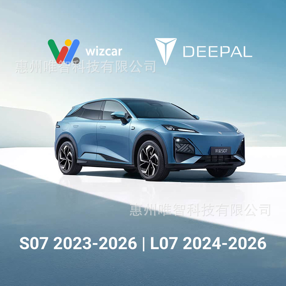 Changan Deep Blue Deepal S07 L07 Wizcar M1 Pro Google Waze Map Spotify