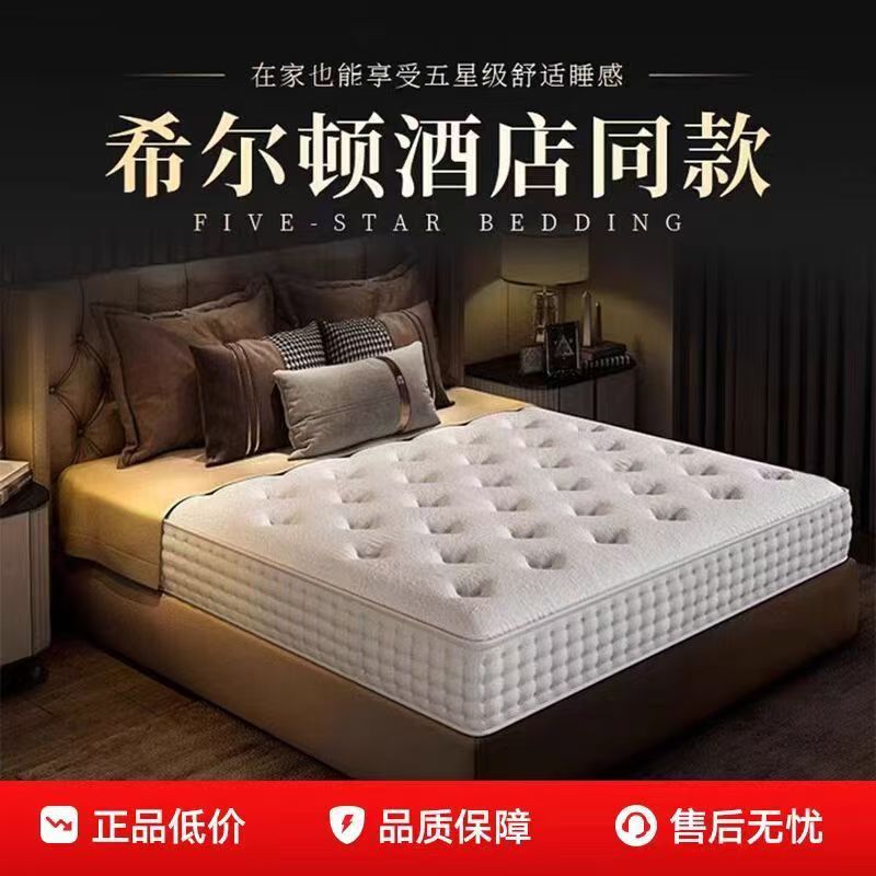 Mattress Thick Extra Thick Roll-Packed Mattress Home Independent Pocket Spring Latex Mattress Home Hotel B&B Box