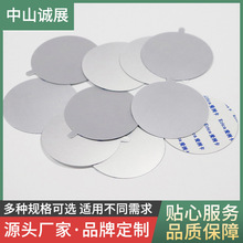 铝箔垫片PET电磁感应一片式复合易撕封口膜瓶口密封易撕铝箔垫片