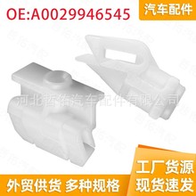A0029946545�m���÷��ِ˹-���YE��C����܇��z�l�����۹̶�����