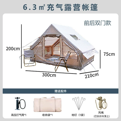 Outdoor Cabin Inflatable Tent Avtomobil dam çadırları - double-door-inflatable-tent-300x210x200cm-2-6