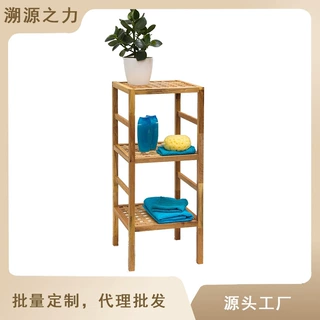 实木多层置物架网格收纳架客厅装饰架花架厨房储物架子收纳架组合