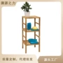 网格组合厨房多层装饰架