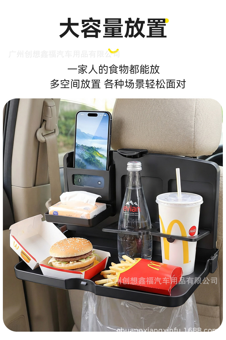 Car Small Table, Rear Seat, Multifunctional Car Dining Table, Foldable Storage Dining Table, Computer Laptop Stand