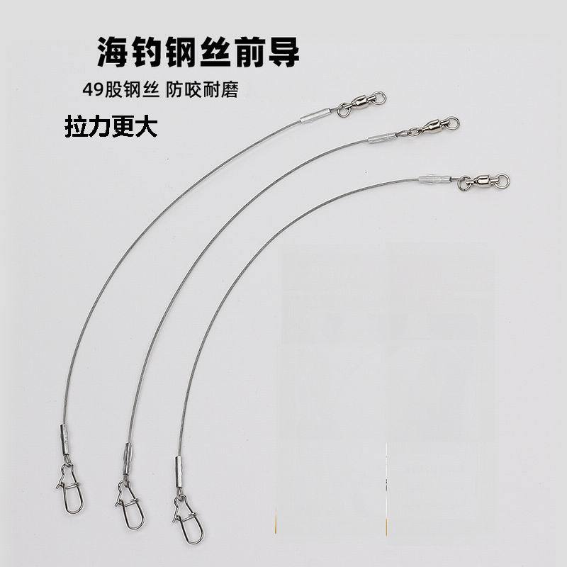 Sea Fishing Lure Steel Wire Leader Bearing Swivel Pin Anti-Bite Wear-Resistant Fishing Connecting Line 49-Strand Coated Steel Wire