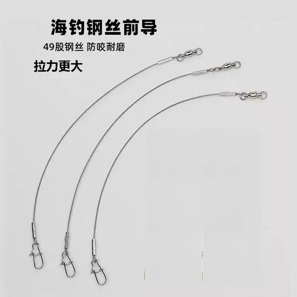 Sea Fishing Lure Steel Wire Leader Bearing Swivel Pin Anti-Bite Wear-Resistant Fishing Connecting Line 49-Strand Coated Steel Wire