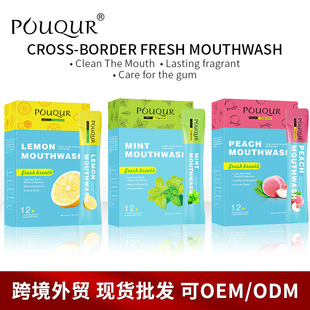 English portable boxed mouthwash breath fresh fruit flavor gum Oral Care mouthwash foreign trade cross-border wholesale