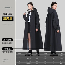长款雨衣成人户外徒步外穿电动车骑行连体男女单人全身防暴雨雨披