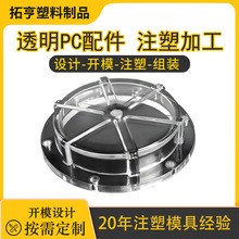 ����ģ��ע��ģ�ߏS������Ʒչʾ�з��o�⚤�ߏ���͸��PCע�ܼӹ�