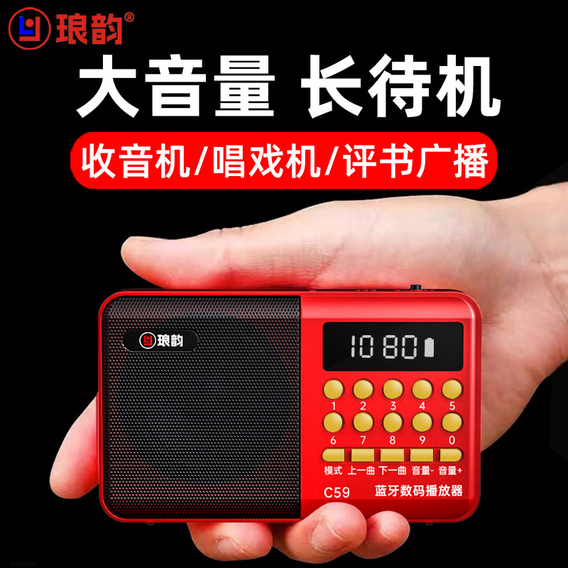 金正KK69BT bluetoothカードラジオオーディオプレーヤー老年機音響聴劇機|undefined