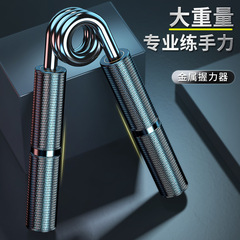 欣怡万嘉握力器の重さが大きい男の専門は手の力を訓練します。
