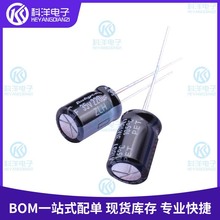 ԭ�b��Ʒ 100PX220MEFC12.5X20 220uF &plusmn;20% 100V ֱ���X늽����