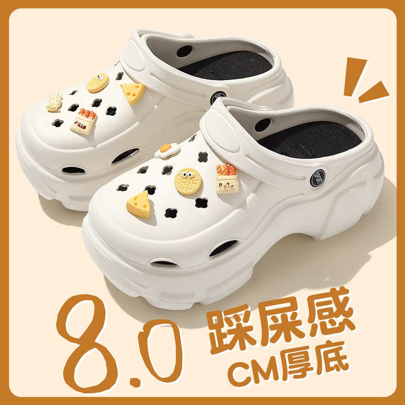 【可拆卸】足弓支撑夏季小清新eva厚底外穿减龄百搭防滑洞洞鞋女|undefined
