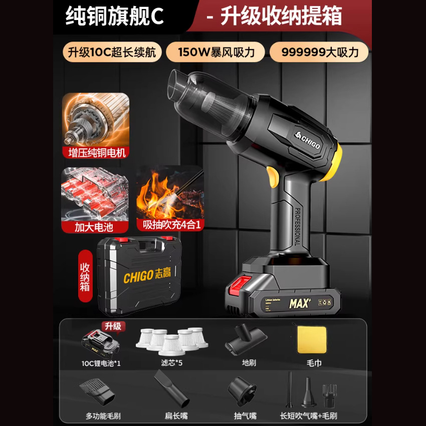 [순동 6기통 플래그십 모델] 20000pa 대용량 흡입력 + 15000mAh/수납함 + 흡입, 펌핑, 불기, 충전 일체형