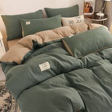 纯色果绿床上用品四件套四季款床单被套三件套被罩被子被单枕套