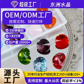 美甲饰品;水钻;饰品配件
