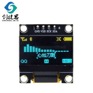 J8Oled012864Iic Display Yellow Blue Lcd Screen Module Blue White Interface Two-Color I 296inch Cg3