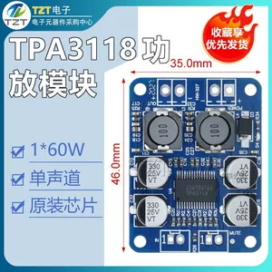 TPA3118 PBTL Monopoly Digital Digital Plate 1x60W Оригинальный фишковой фин 32