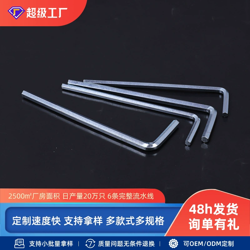 Обработка изготовленного на заказ шестигранного ключа с плоской головкой L-образный оцинкованный никелированный шестигранный инструмент, соответствующий метрический закаленный Шестигранник