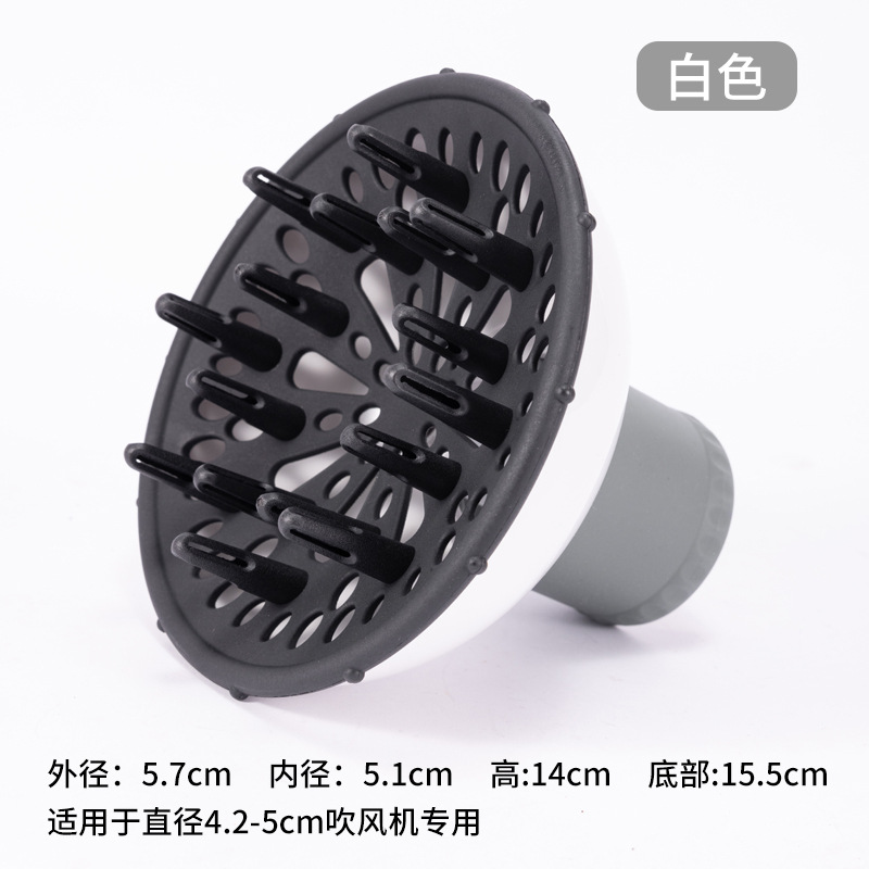 새로운 헤어 드라이어 윈드 후드 스몰 화이트