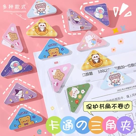 陶瓷彩绘沙画;拼插类玩具;文具套装