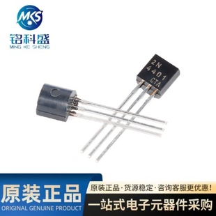 ԭ�b��Ʒ 2N4401 TO-92 40V 600mA NPN���w�����O��