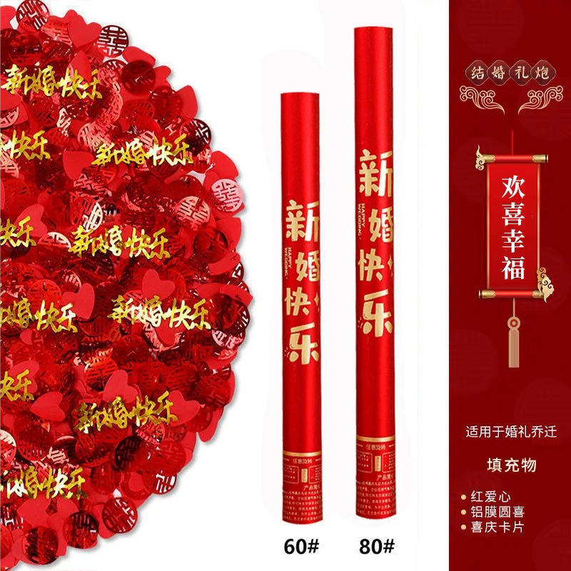 60 # 반짝이 해피 웨딩 (종이 사랑 해피 웨딩)