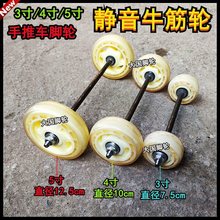 3寸牛筋轮7.5cm牛筋轮子+实心轴手推车脚轮通用单轮多功能连轴轮