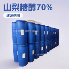 �����ػʍu�P�ɽ�|�����_�w�� ɽ���Ǵ�Һ�w ʳƷ����ζ��ɽ�洼