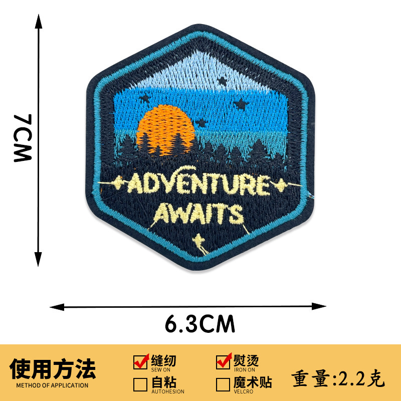 風景山林日の出と日没刺繍布ステッカー屋外スタイルパッチステッカーコンピュータ刺繍ラベルバッグ衣類アクセサリー|undefined