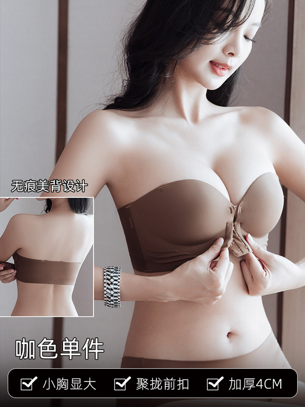 プッシュアップフォックスノンスリップストラップレスフロントボタン下着女性用、厚みのある小さな胸が大きく見える、プッシュアップチューブトップシームレスバックブラ|undefined
