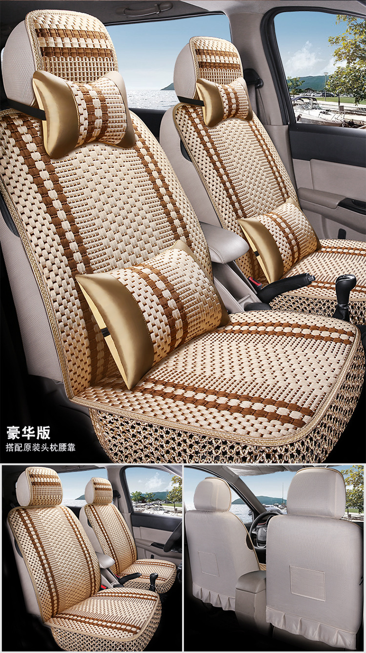 Wuling Hongguang S/S1/S3 Rongguang V journey car seat cover Baojun 730 ice silk cushion PLUS summer all-inclusive