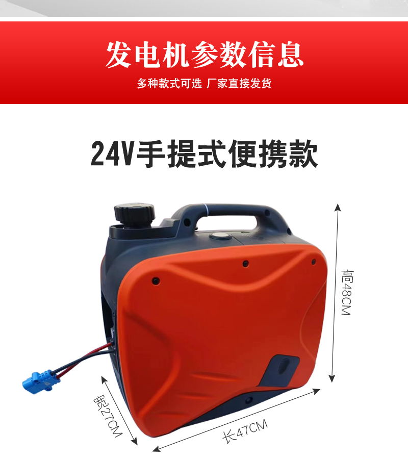 Truck Parking Gasoline Generator Installation-Free 24V Dc Variable Frequency Low Voltage Remote Control Electric Start Silent Diesel Engine