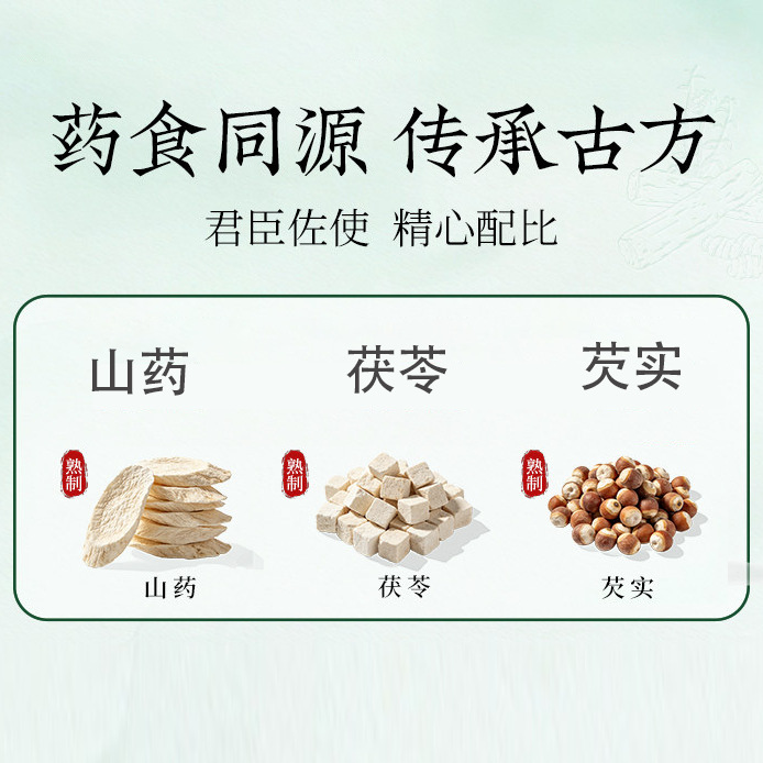 Olive & Aged Tangerine Peel Theanine Drink (橄榄陈皮茶氨酸饮) — Fermented Botanical Beverage with Chinese Yam & Poria overview