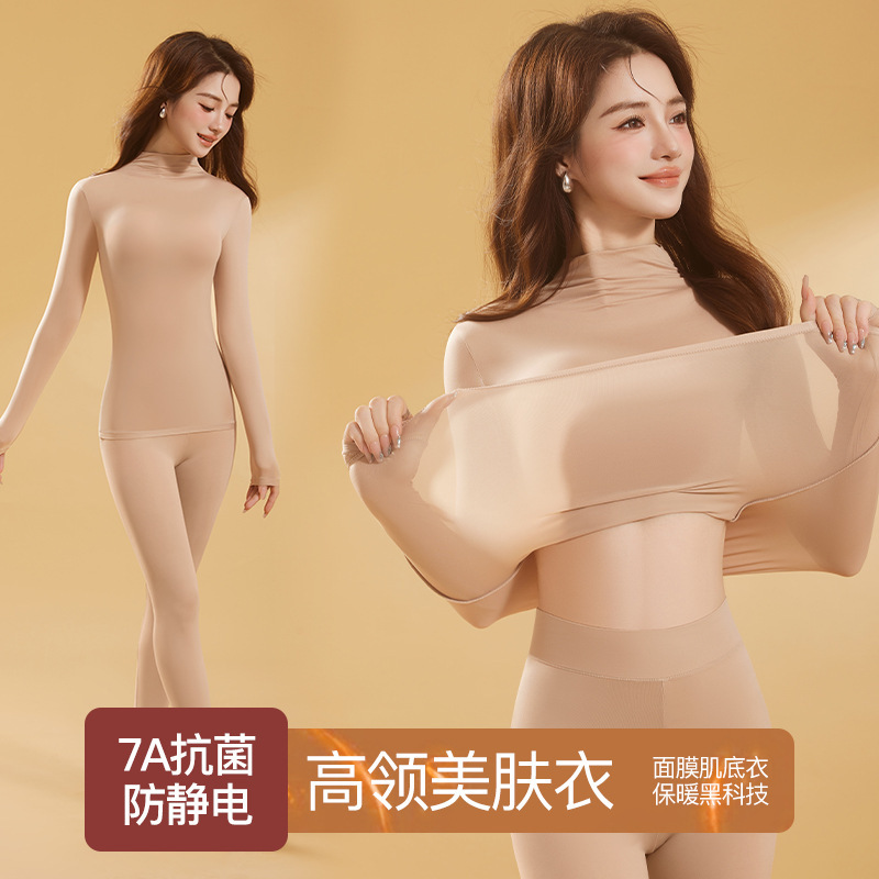 Autumn/Winter Seamless High Elastic Warm Heat Regenerating Slimming 7A Antibacterial New Elegant Thin Warm Base Layer High Neck Skin Beautifying Set for Women