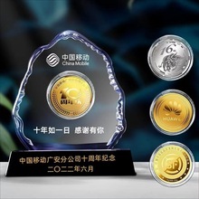 水晶纪念品定制镶嵌金币银币奖杯摆件员工奖章企业退休周年庆退伍