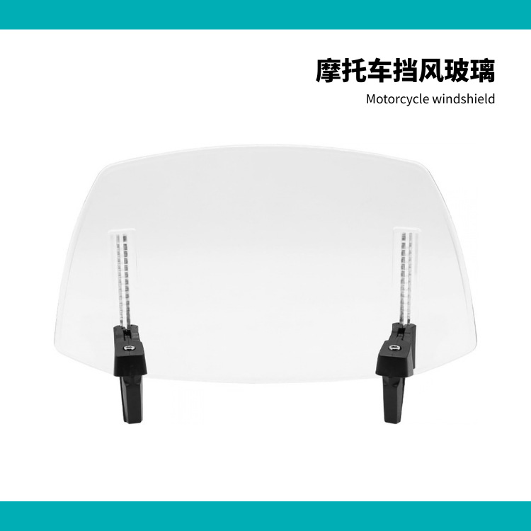 Motorcycle Modification Parts Suitable for Kawasaki, Honda, Bmw, Yamaha, Suzuki, Height-Adjustable Windshield