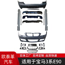 m춌R3ϵ05-11E90MTڰ׼ǰܺ܂ȹǰ