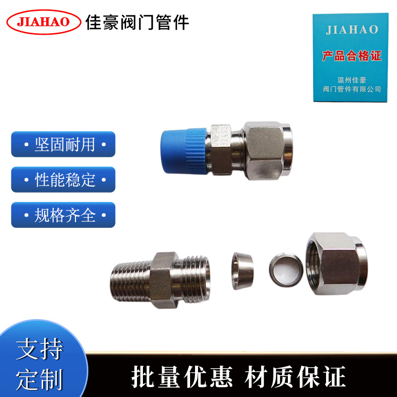 ZG1/4-1/4OD 304不锈钢英制锥螺纹卡套英制管卡套式直通终端接头