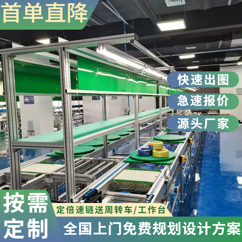 防盗门禁电子门锁生产线 液晶屏重载倍速链总装流水线 免费安装