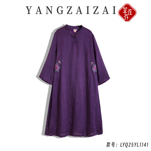 �����ڡ�С����᡿��ʽ�P�۴̽������L�B��ȹ�����LYQ25YL1141