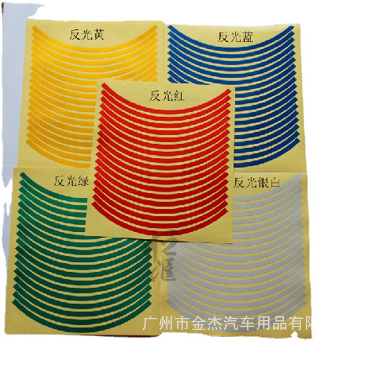 Светоотражающие наклейки для автомобильных шин наклейки для украшения обода мотоцикла светоизлучающая полоса наклейки на ступицу колеса декоративные наклейки на ступицу колеса 20