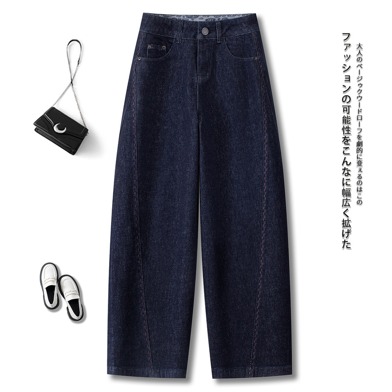 This Year's Trendy Denim Blue Jeans with a Curved Cut for Women, Spring 2026 New Popular Style, Petite Sickle Banana Pants This Year's Trendy Denim Blue Jeans with a Curved Cut for Women, Spring 2026 New Popular Style, Petite Sickle Banana Pants