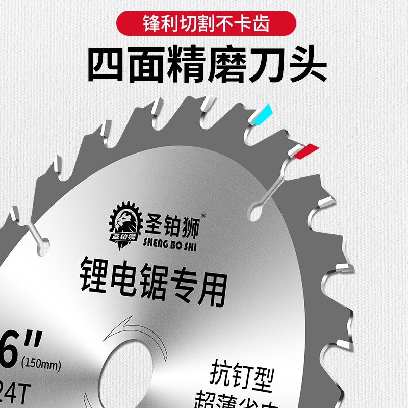 Hoja de sierra eléctrica de litio para carpintería Hoja de corte de sierra de mano de 5 pulgadas y 5,5 pulgadas 140 decoración de sierra de mano Hoja de corte de sierra circular de 6 pulgadas