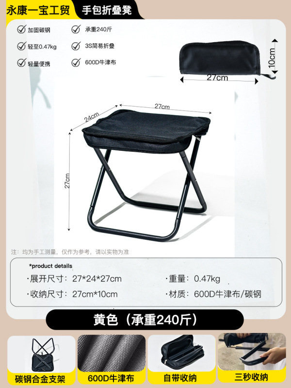 筆袋折り畳み可能な小マザ創意ポケットの手押し腰掛けは怠け者が新しく外出してミニ椅子腰掛けを持ち歩くことができます。|undefined