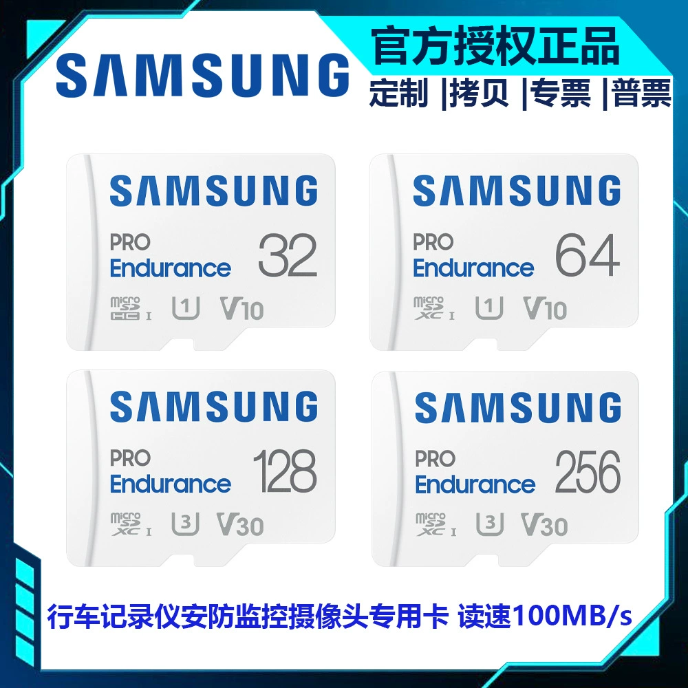 Карта памяти Samsung TF MJ 128GB V30 для безопасности и видеонаблюдения, скорость чтения 100MB/s