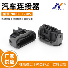 ����90980-12785����������6�׻��������Ӳ�� DJ7065M-2.2-21